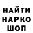 Альфа ПВП крисы CK levani janjghava