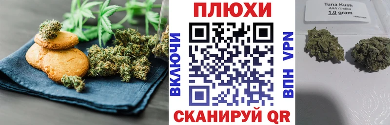 Cannafood конопля Урень