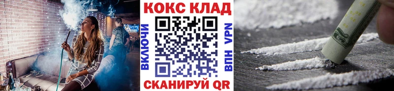 Cocaine 98%  Урень 