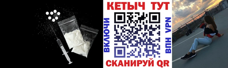 КЕТАМИН VHQ  Урень 