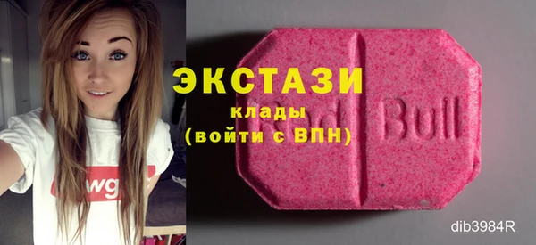 амфетамин Арсеньев