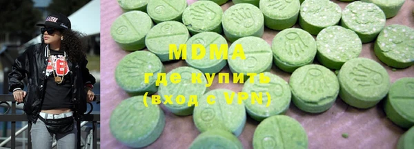 шишки Армянск
