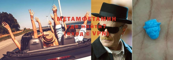 амфетамин Арсеньев