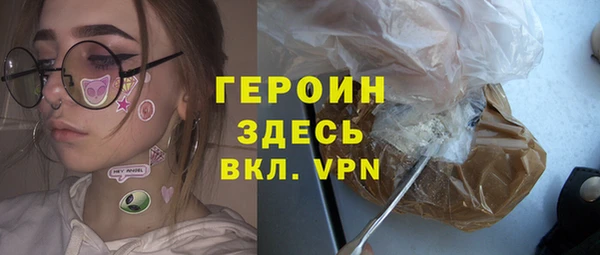 амфетамин Арсеньев