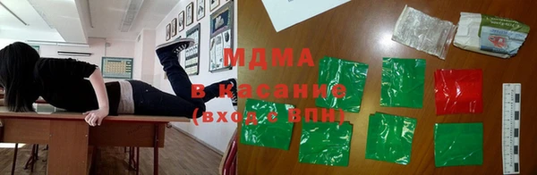 амфетамин Арсеньев