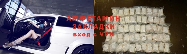 амфетамин Арсеньев
