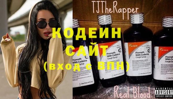 амфетамин Арсеньев