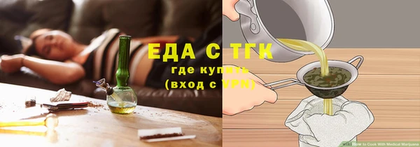 амфетамин Арсеньев