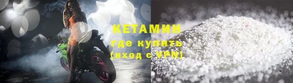 амфетамин Арсеньев