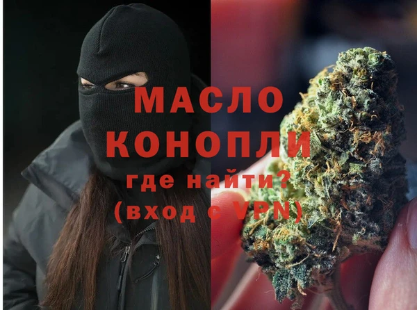 шишки Армянск
