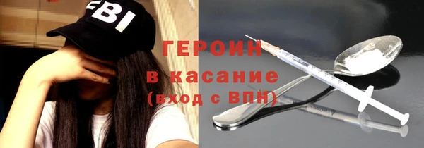 шишки Армянск