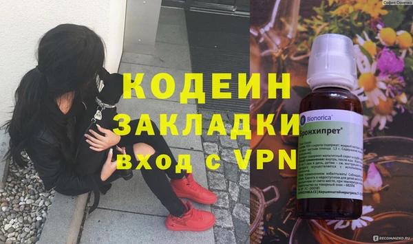 амфетамин Арсеньев