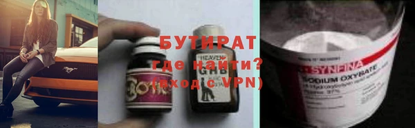 шишки Армянск