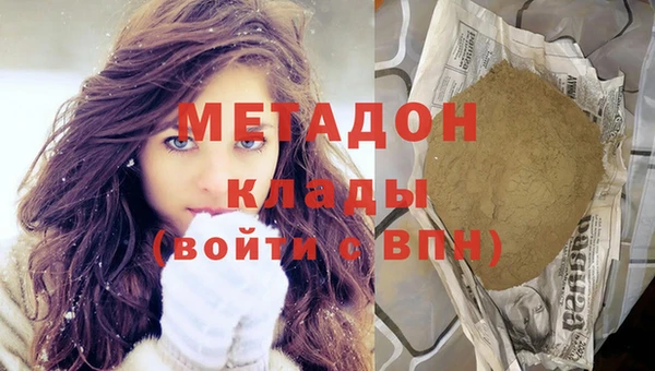 шишки Армянск
