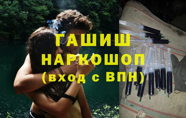 амфетамин Арсеньев