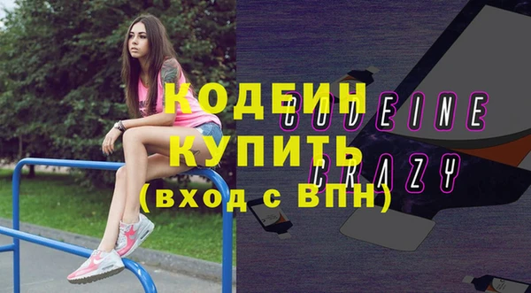 амфетамин Арсеньев
