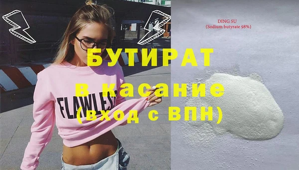 амф Аркадак