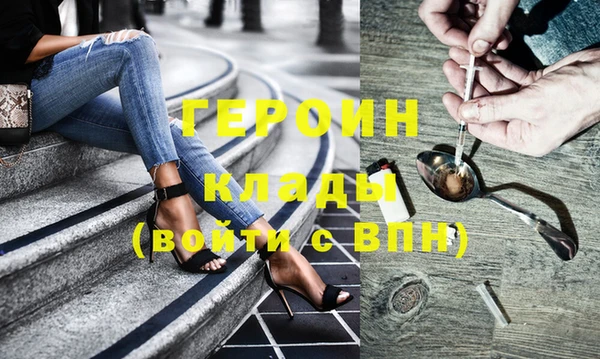 шишки Армянск