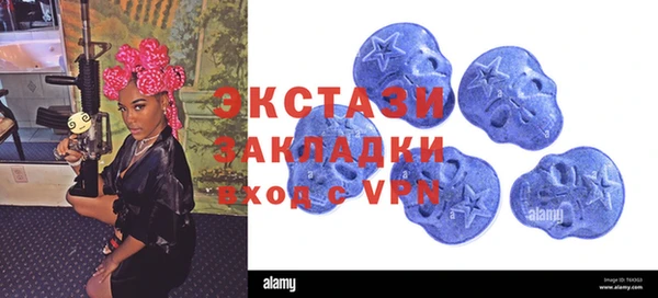 шишки Армянск