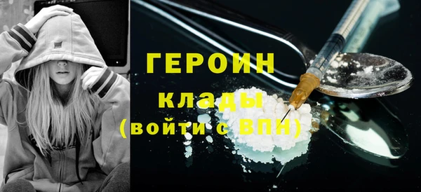 амфетамин Арсеньев