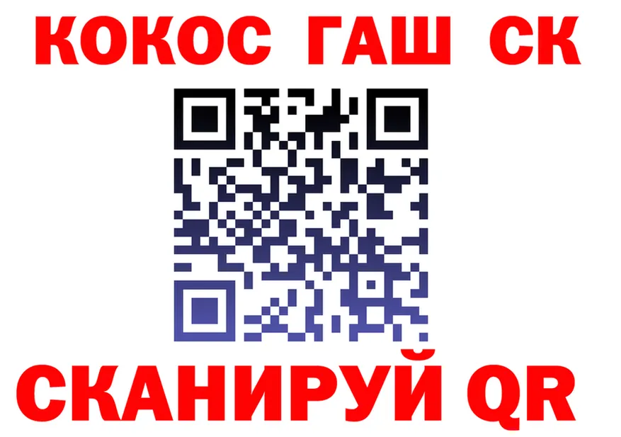A-PVP СК ссылка это hydra Урень
