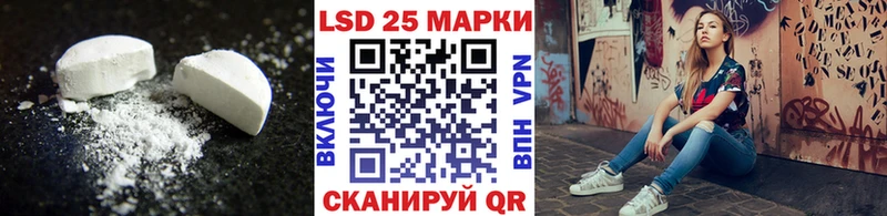 дарнет шоп  Урень  LSD-25 экстази ecstasy 