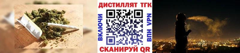 ТГК гашишное масло  цены   Урень 