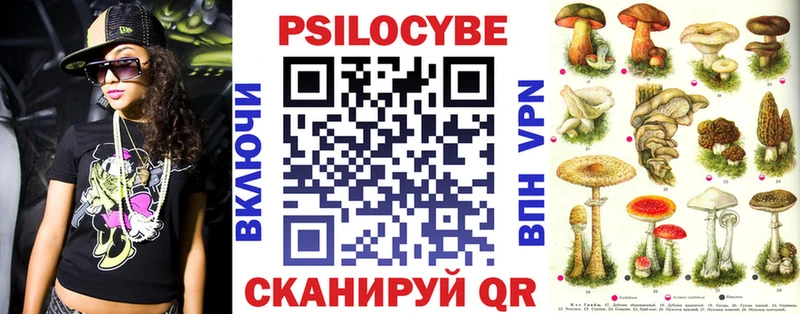 blacksprut онион  Урень  Галлюциногенные грибы ЛСД 